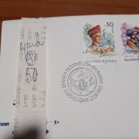 Стари пощенски картички и пощенски пликове голямо количество над 1000 броя от времето на соца и съве, снимка 12 - Филателия - 34030225