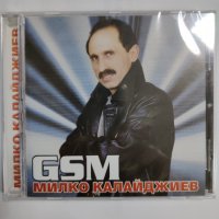 Милко Калайджиев -GSM, снимка 1 - CD дискове - 41607168