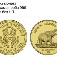 Златни монети, снимка 2 - Нумизматика и бонистика - 42635235