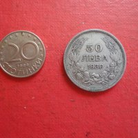 50 лева 1930 сребърна монета 1, снимка 1 - Нумизматика и бонистика - 42209020