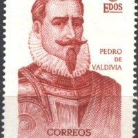 Чиста марка Педро де Валдивия 1969 от Чили 1970, снимка 1 - Филателия - 41463999