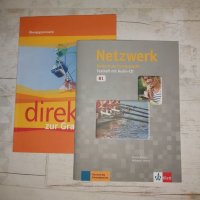 Учебници по Немски език, снимка 2 - Учебници, учебни тетрадки - 41681831