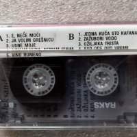 Аудио касетки сръбско, снимка 6 - Аудио касети - 38820530