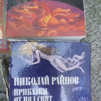 Детски антикварни книжки , снимка 3 - Детски книжки - 41888303