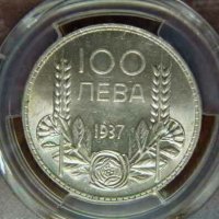 Сребърна монета 100 лева 1937 г PCGS , снимка 1 - Нумизматика и бонистика - 42412195