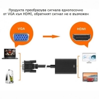 VGA към HDMI 1080P HD Audio TV AV HDTV видео кабел - конвертор, адаптер, снимка 2 - Друга електроника - 36075982