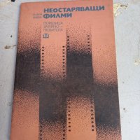 Техническа литература - лот 1., снимка 12 - Антикварни и старинни предмети - 41561709