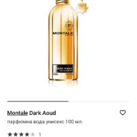 Montale Dark Aoud, снимка 2 - Дамски парфюми - 44384592