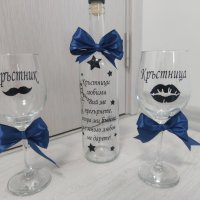 Покана за кръстници , снимка 3 - Покани - 41855956