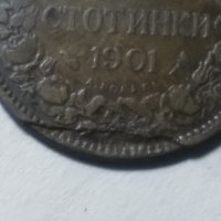 Куриоз 2 стотинки 1901г., снимка 3 - Нумизматика и бонистика - 41211782