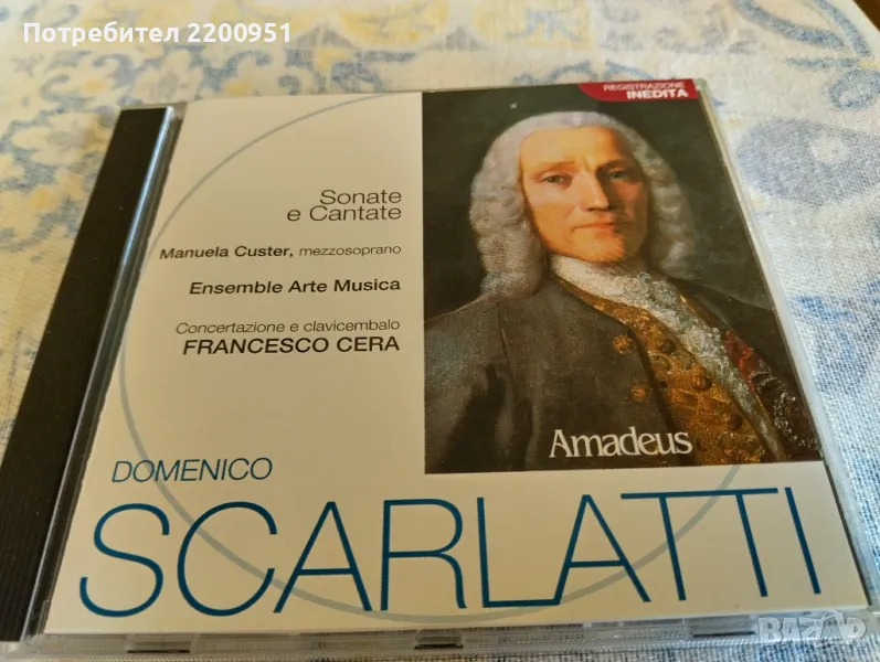 SCARLATTI, снимка 1