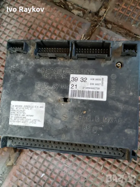 САМ МОДУЛ MERCEDES W163 , 1635453932., снимка 1