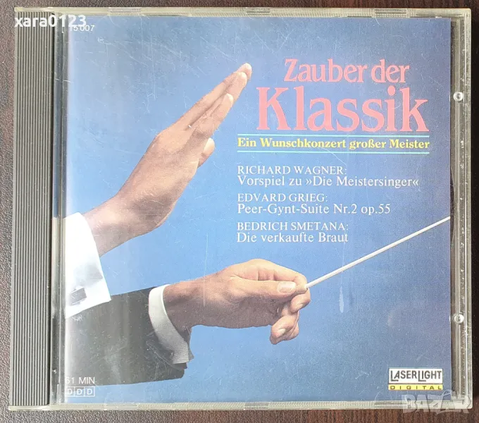 Zauber Der Klassik (Ein Wunschkonzert Großer Meister), снимка 1