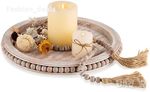 Нов Дървен поднос с мъниста за Кухненски плот Декорация 31 см дом украса, снимка 1