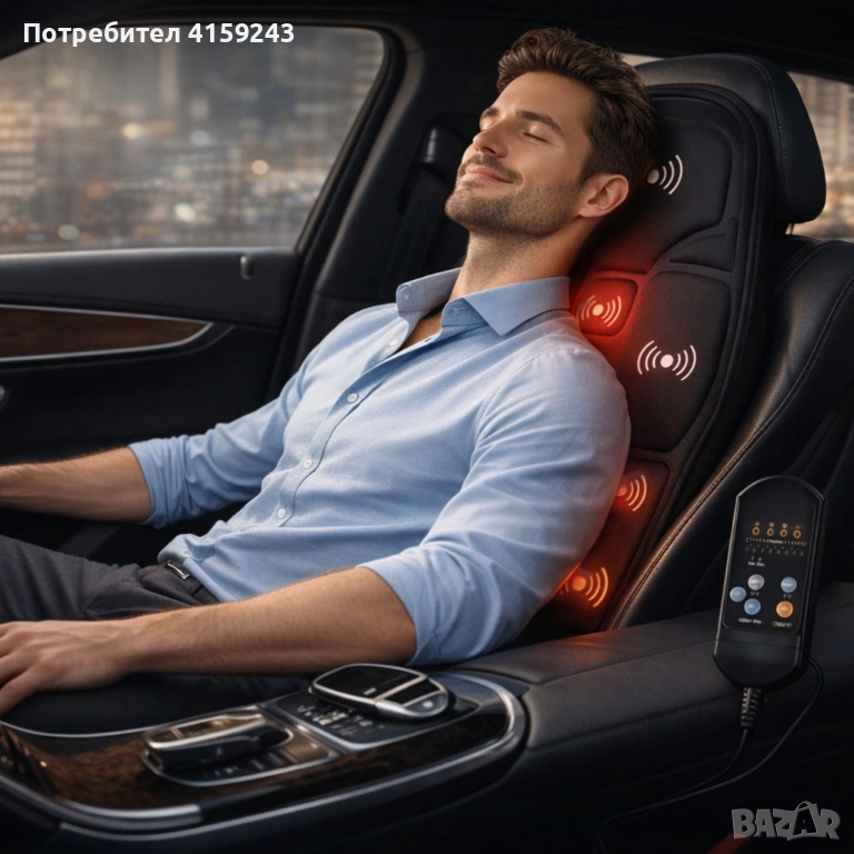 Масажна седалка с подгряване – комфорт и облекчение за тяло, което е уморено от седене, снимка 1