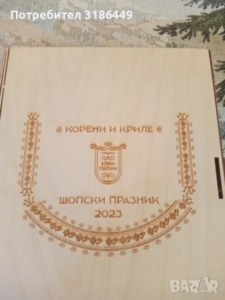 Дървена кутия , снимка 1