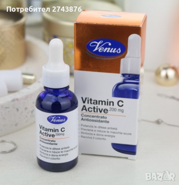 КОНЦЕНТРАТ-АНТИОКСИДАНТ С ВИТАМИН С VENUS VITAMIN C ACTIVE, снимка 1