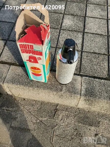 шише за газирана вода-50лв, снимка 1