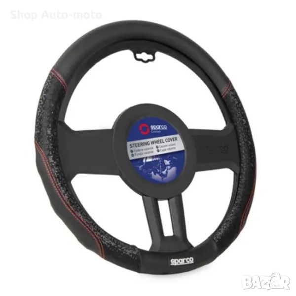 Калъф за волан Automat, M 38см, Антиплъзгащ, SPS129BK, Черен, снимка 1
