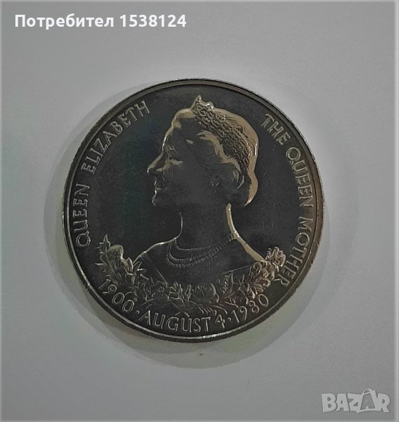 Юбилейна монета 25 пенса Гърнси 1980г. , снимка 1