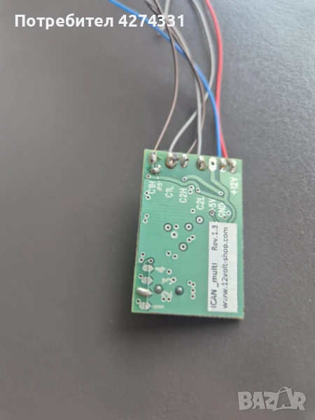 Toyota, Lexus CAN bus filter  градусите на климатика от F на C , снимка 1