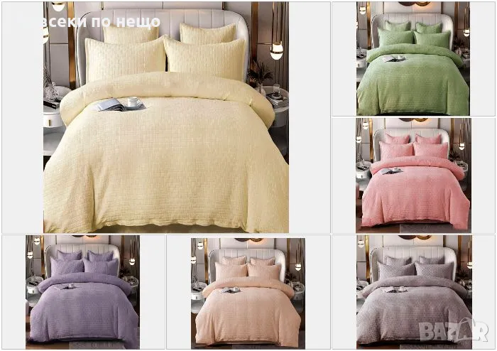 Луксозен Комплект С Драперия От 100% Памук - Налични Различни Цветове Код P627, снимка 1