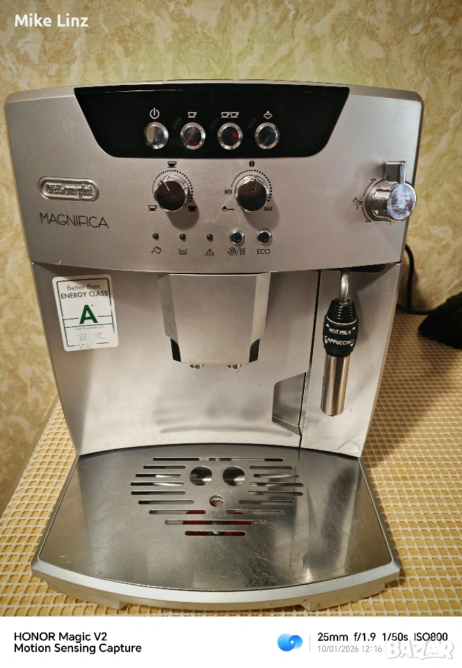 Delonghi ESAM 04.120.S , снимка 1