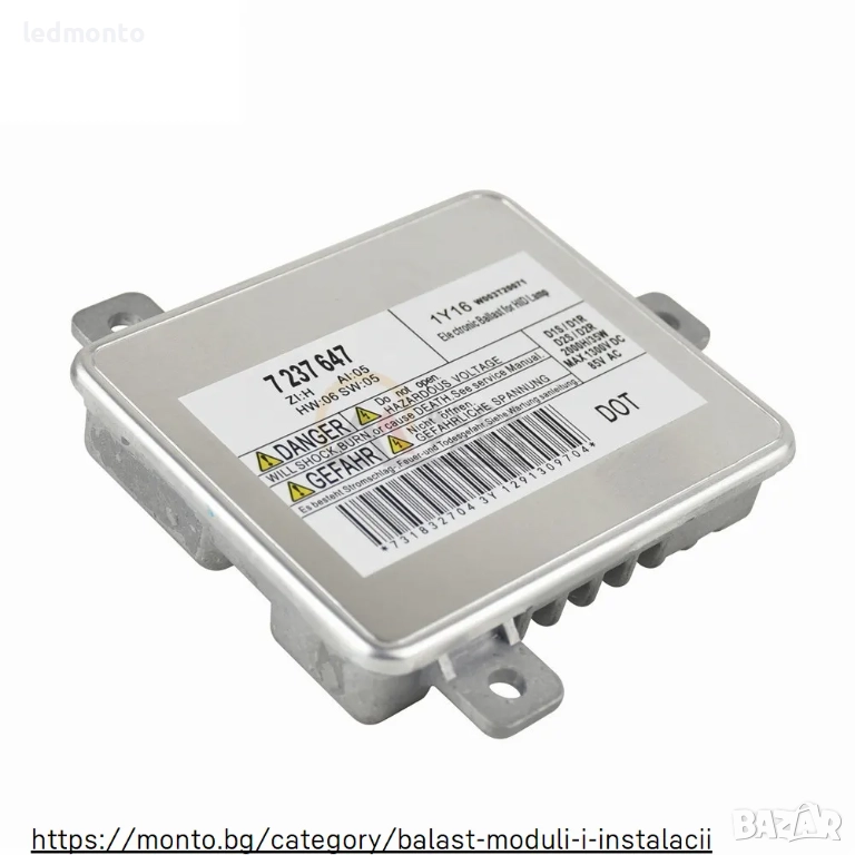 Баласт Ксенон Блок Управление D1S BMW E90 F10 F11 F01 F07 X1 E84 W003T20071 63117237647 7237647, снимка 1