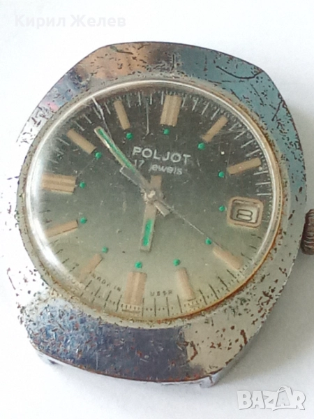 Механизъм с циферблат от стар ръчен часовник 52069, снимка 1