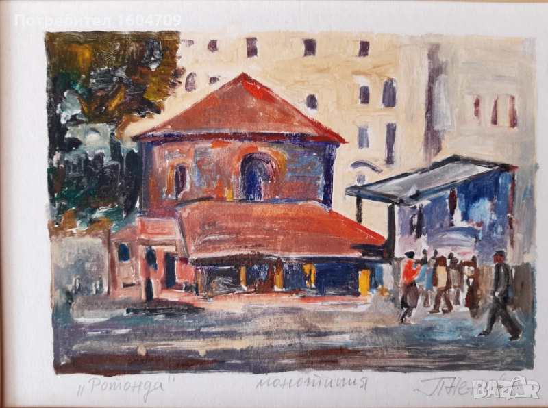 Картина Петър Ненов, снимка 1