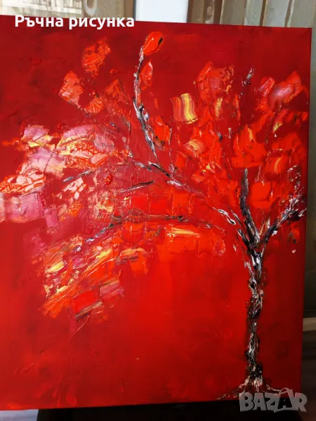 Три есенни авторски картини за общо 120 лв трите, снимка 1