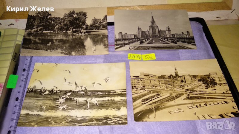 ЛОТ ЧЕТИРИ СТАРИ ПОЩЕНСКИ КАРТИЧКИ СССР ГДР ГРАДОВЕ ПРИРОДА СГРАДИ 33046, снимка 1