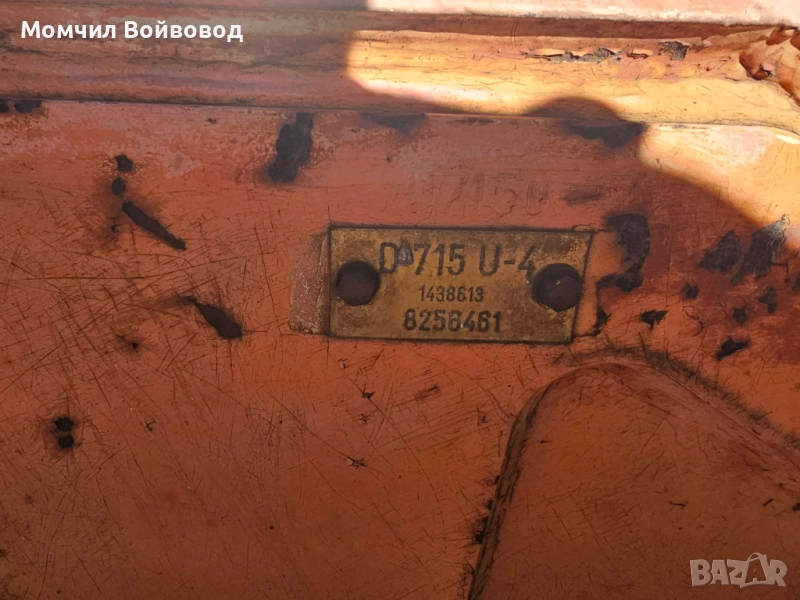 Страла на багер Atlas 1704, снимка 1