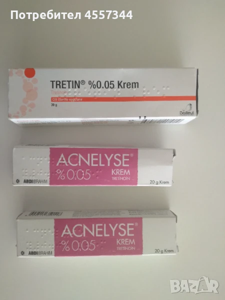 Крем против акне и бръчки , третиноин - ретинол  Acnelyse, Tretin , снимка 1
