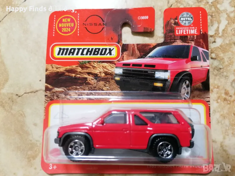 💕🧸 1985 Nissan Pathfinger  Matchbox, снимка 1