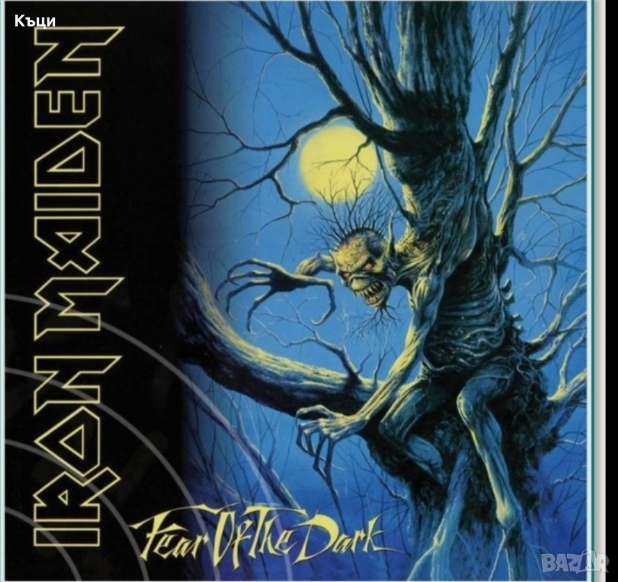 Айрън Мейдън на оригинален диск. , снимка 1