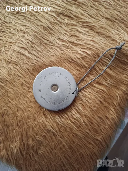 Руска рулетка, снимка 1