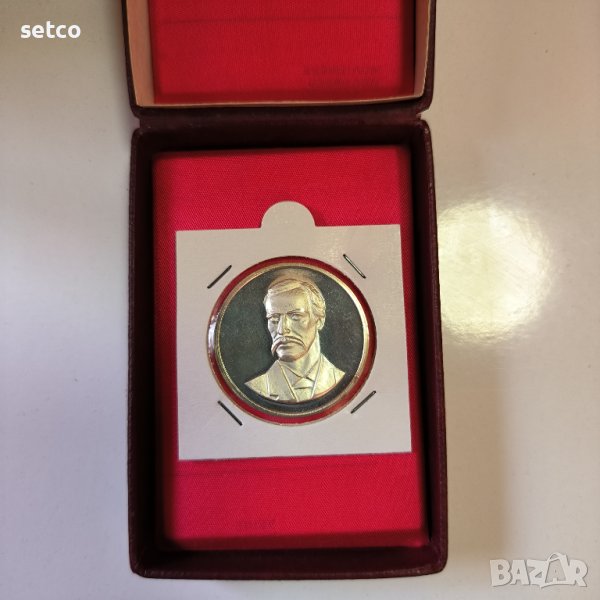 Медал 30 г. Софийско Нумизматично Дружество Г.С.Раковски, снимка 1