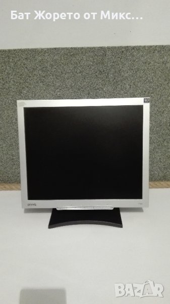 Монитор + Гаранция + Подаръци, снимка 1