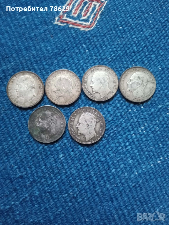 СРЕБЪРНИ МОНЕТИ - ЛОТ, снимка 1