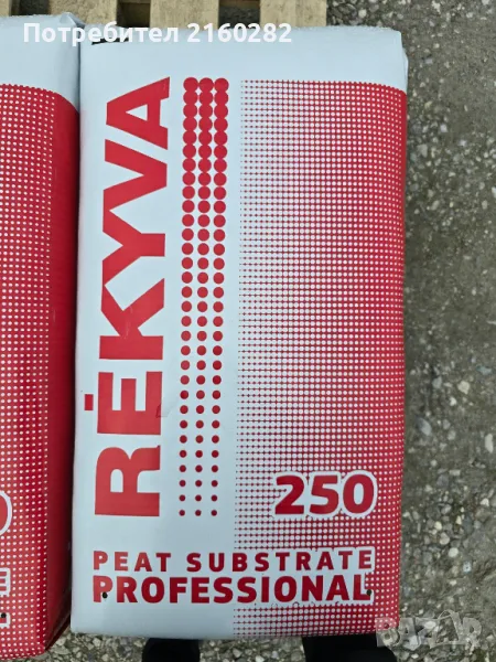 Торф , снимка 1