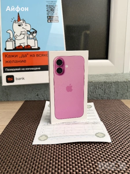 НОВ!24М ГАР /*ЛИЗИНГ*/ IPhone 16 / 128Gb Pink  ГАРАНЦИЯ Айфон, снимка 1