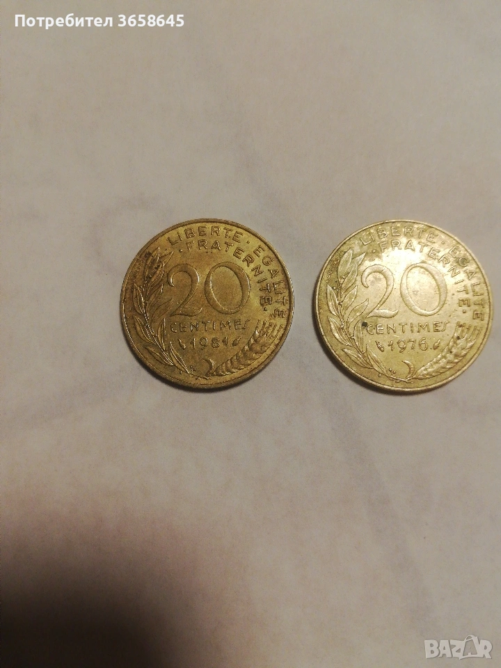 Френски монети, снимка 1