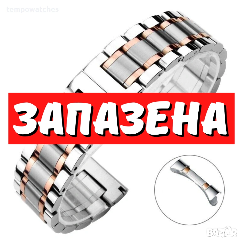 ВЕРИЖКА 22мм от КАЧЕСТВЕНА НЕРЪЖДАЕМА СТОМАНА 316L цвят: Сребро + Розово Злато + ПОДАРЪК, снимка 1