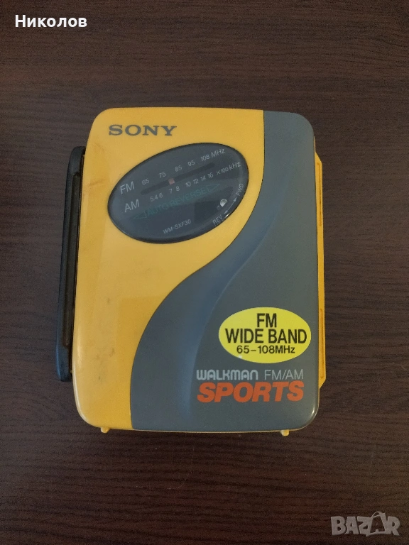 Продавам уокмен walkman Sony Walkman Sports WM-SXF30, снимка 1