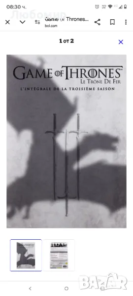 Игра на тронове 5DVD, снимка 1