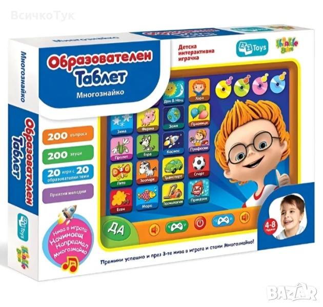 ✨Образователен таблет Thinkle Stars "Многознайко"  , снимка 1