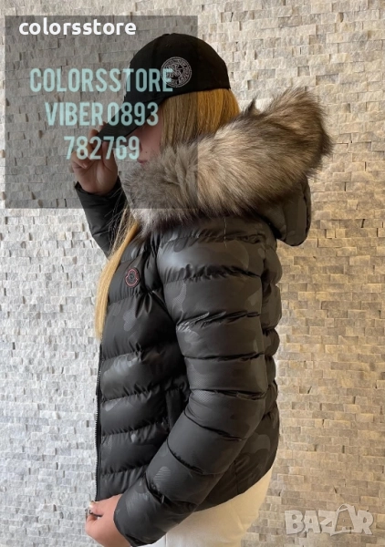 Дамско зимно яке с Естествен пух/IM304x, снимка 1