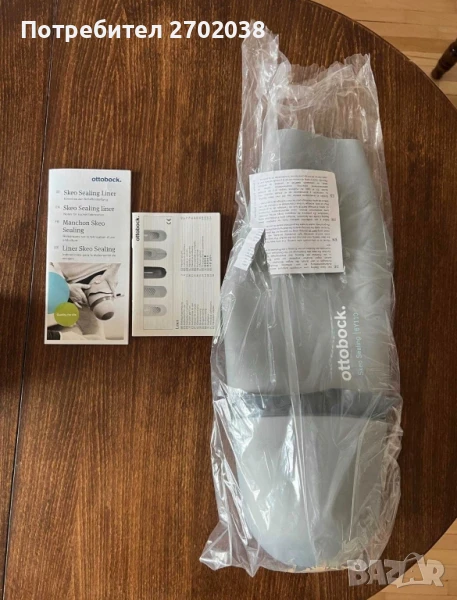 Силиконов лайнер за бедрена протеза, снимка 1