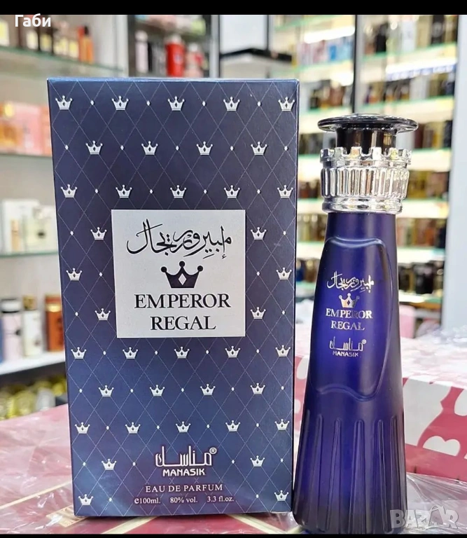 парфюм, снимка 1